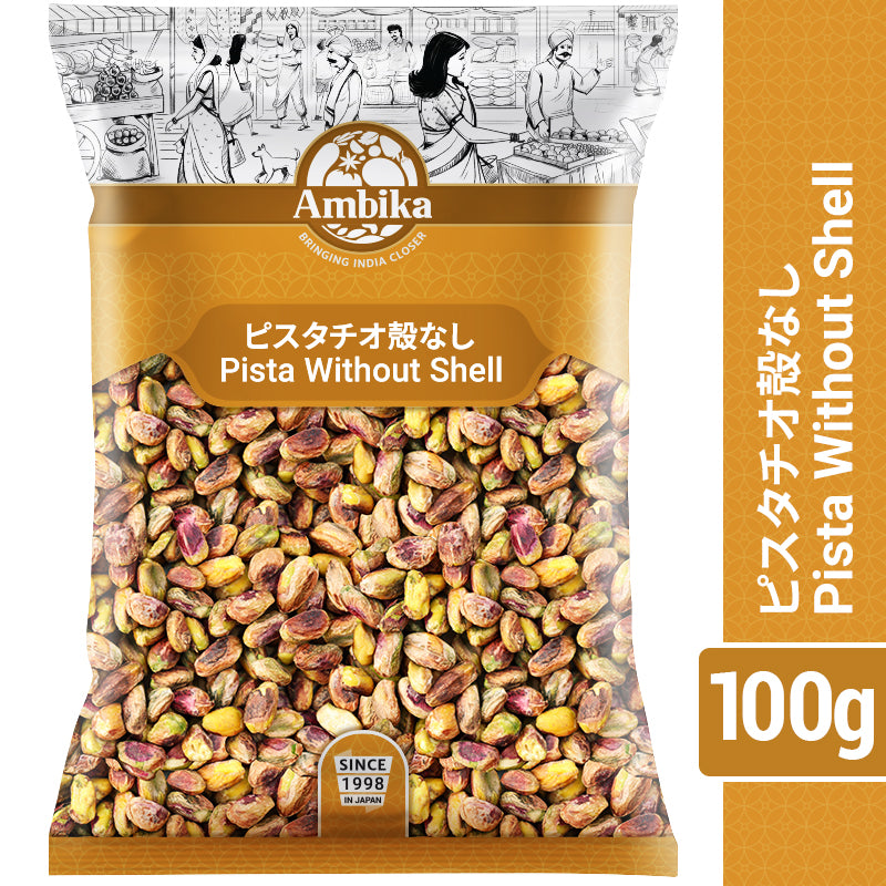アンビカ】ピスタチオ 殻なし 100g 無塩ナッツ 木の実 – Ambika