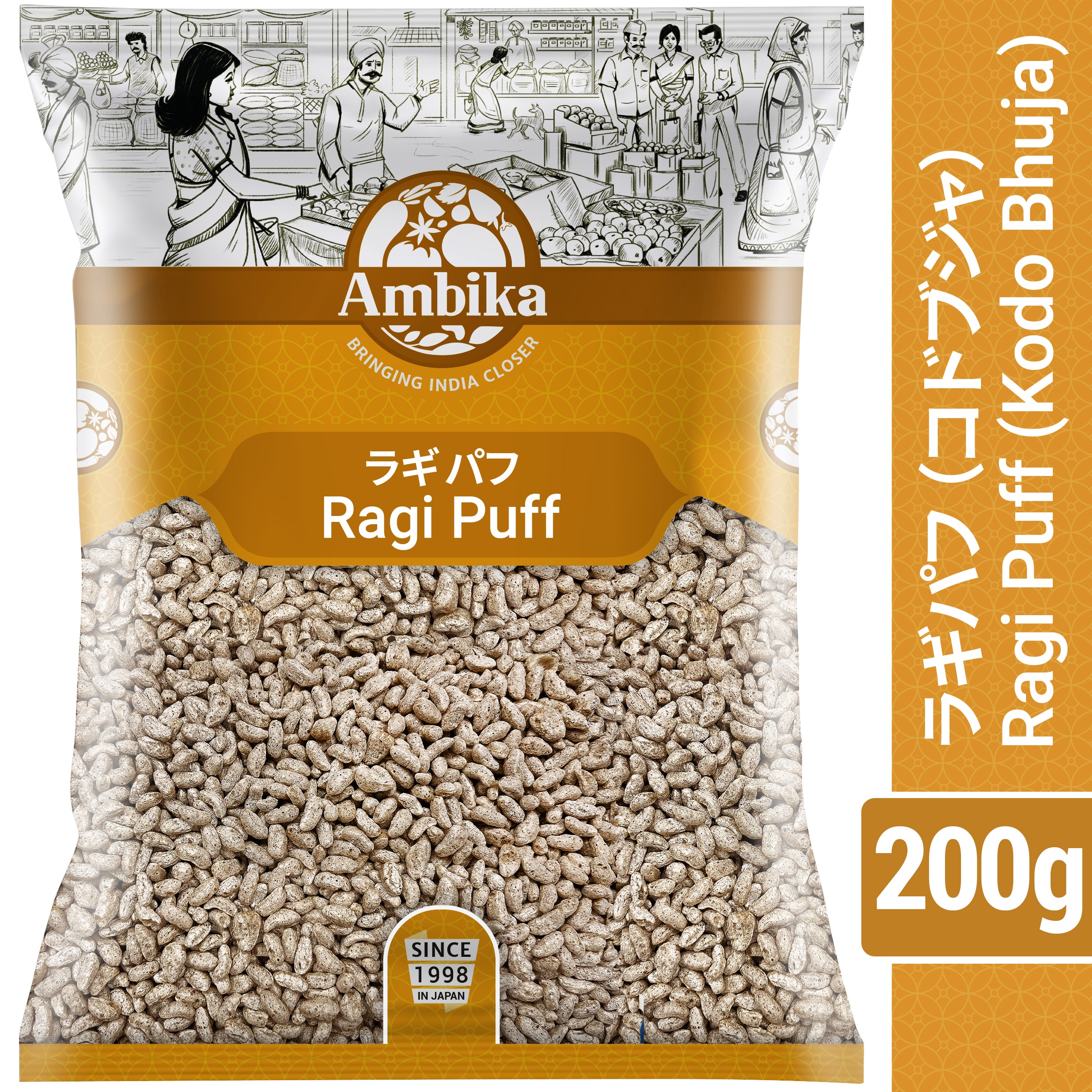 (Ambika) Ragi puff (Kodo) 200g Finger millet, Nachani,Kodo Ambika Veg