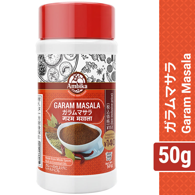 アンビカ】 ガラムマサラ 50g インドスパイス, がらむまさら, ボトル
