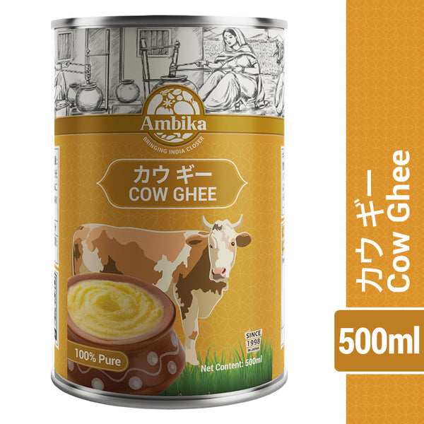 アンビカ】カウ ギー 500ml Ghee インドの澄ましバター – Ambika Veg