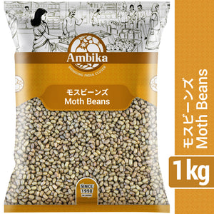 【アンビカ】モスビーンズ 1Kg インドの豆
