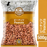 【アンビカ】ピーナッツ 500g Peanuts 無塩　落花生