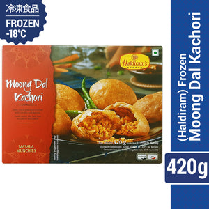 【ハルディラム】冷凍 ムングダル カチョリ 420g (8個入)　インド屋台で人気のメニュー