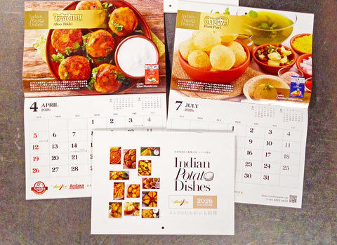 [Limited ◆ Free Gift] 2026 Ambika Original Calendar