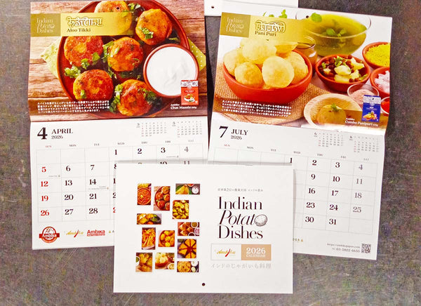 [Distribution has ended]◆Free Gift◆2026 Ambika Original Calendar