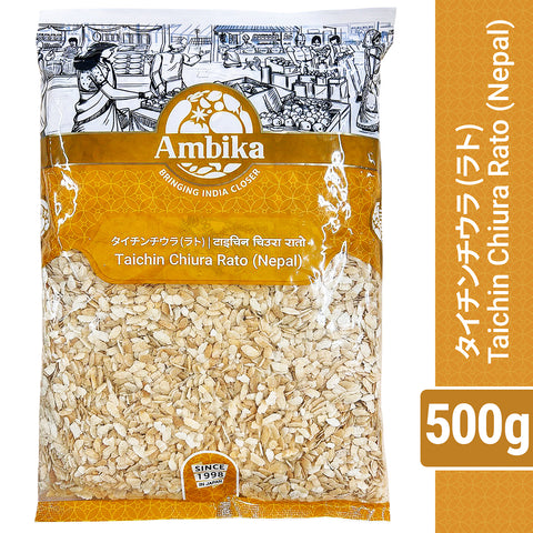 (Ambika) Taichin Chiura Rato (Nepal) 500g Rice Flake