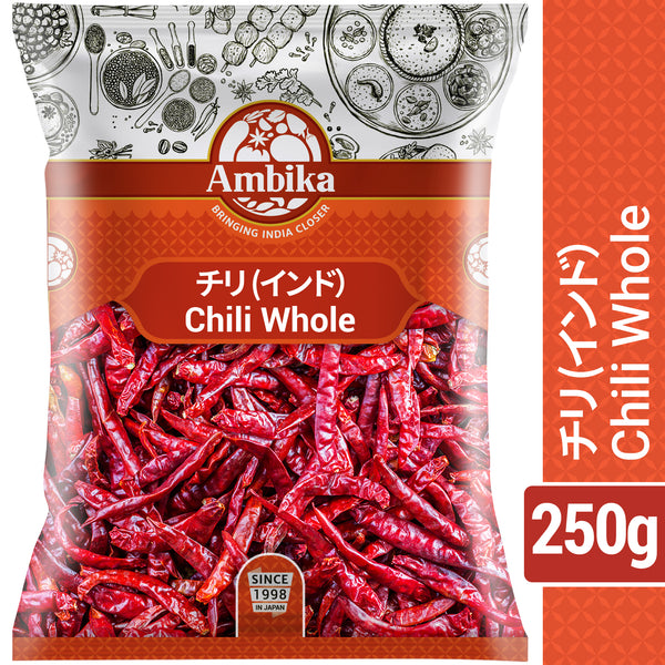アンビカアンビカ】チリペッパー250g赤唐辛子辛子 – Ambika Veg and