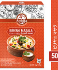 [Ambika] Biryani Masala 50g, Indian rice spices, basmati rice