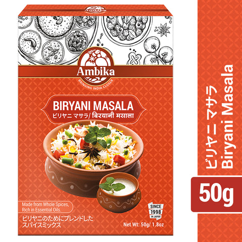 [Ambika] Biryani Masala 50g, Indian rice spices, basmati rice