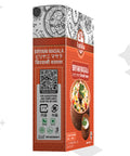 [Ambika] Biryani Masala 50g Indian spices, rice dishes, basmati rice