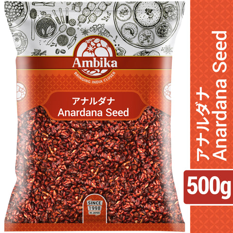 (Ambika) Anardana Seed 500g