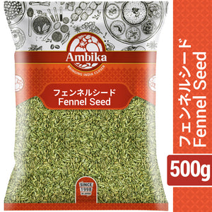 Ambika Fennel Seed 500g