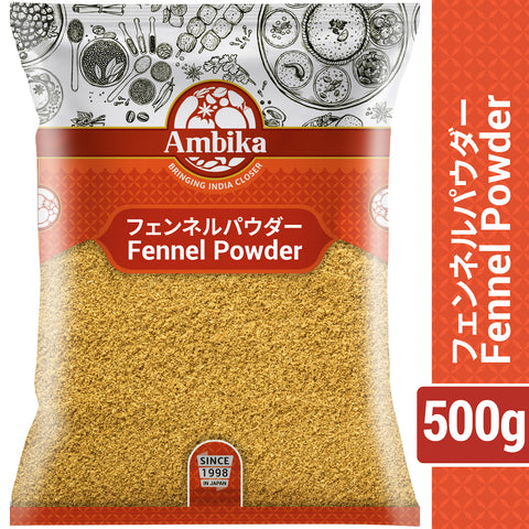 (Ambika) Fennel Powder 500g