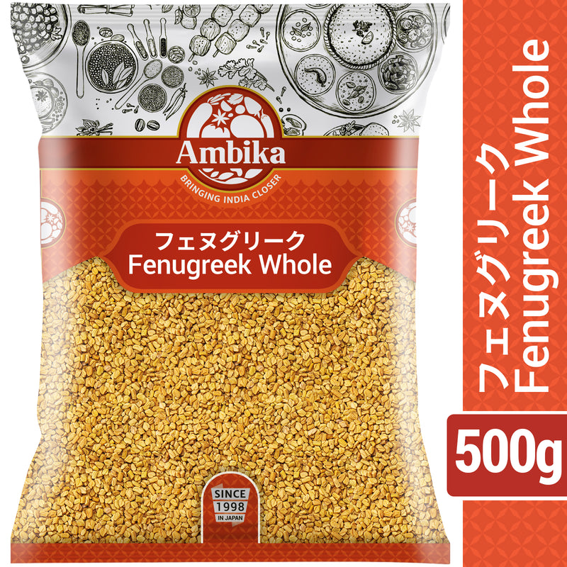 フェヌグリーク（ホール） 500g入り - 香辛料、スパイス、ドライハーブ