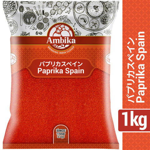 (Ambika) Paprika Powder (Spain) 1kg