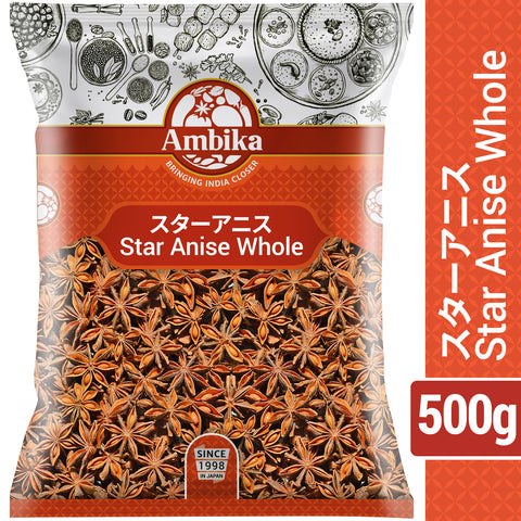 (Ambika) Star Anise Whole 500g