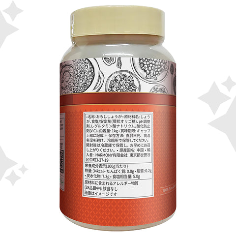 (Ambika) Ginger Paste 1kg