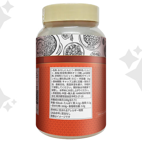 (Ambika) Garlic Paste 1kg