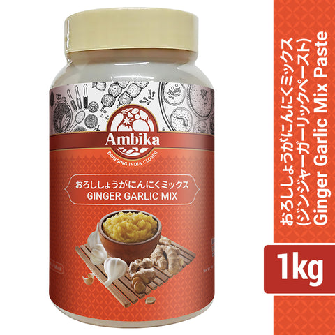 (Ambika) Ginger and Garlic Mix Paste 1kg