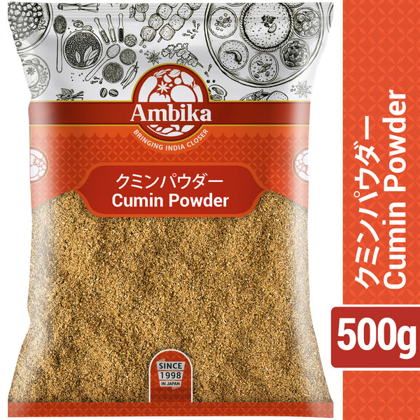 アンビカ】 クミンパウダー 500g ジーラ ウマゼリ 馬芹 製パン材料