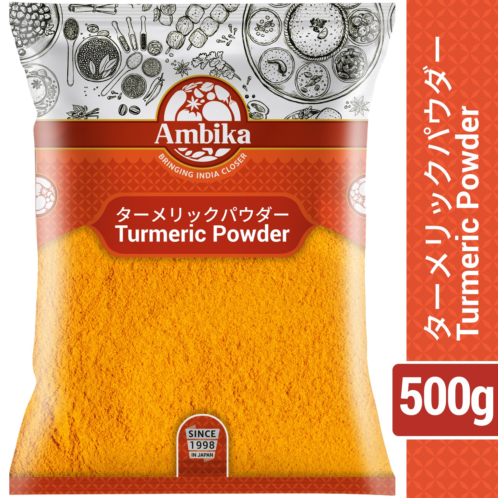 Ambika Turmeric Powder 500g