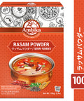 (11117) (Ambika)Indian Mix Spices Rasam Powder 100g South Indian cuisine,Vegetable Soup
