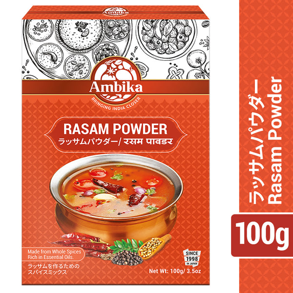 アンビカ】ラッサム パウダー 100g, ミックススパイス, マサラ, インド