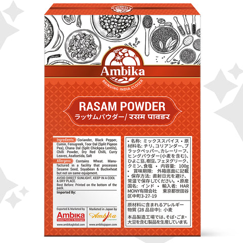 (11117) (Ambika)Indian Mix Spices Rasam Powder 100g South Indian cuisine,Vegetable Soup