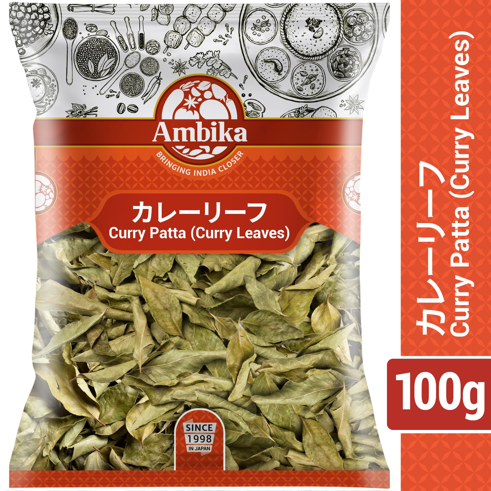 (Ambika) Curry Patta (Curry leaves) 250g
