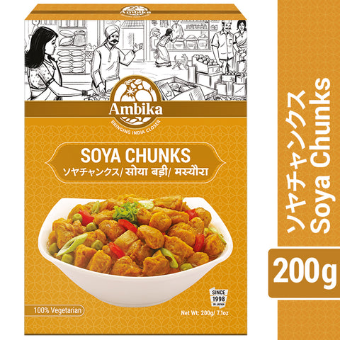 (Ambika) Soya Chunks 200g soy protein