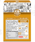 (Ambika) Soya Chunks 200g soy protein