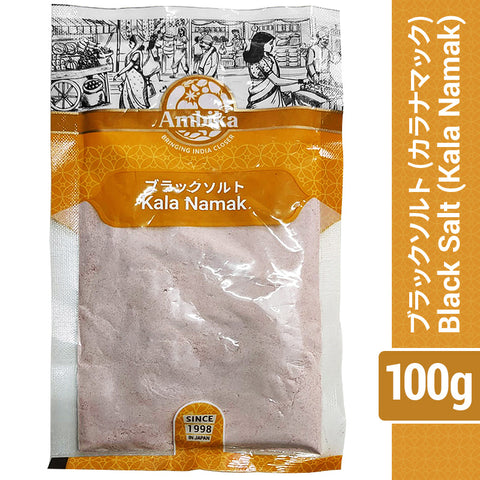 (Ambika) Black Salt (Kala Namak) 100g