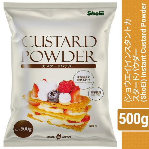 (ShoEi) Instant Custard Powder 500g