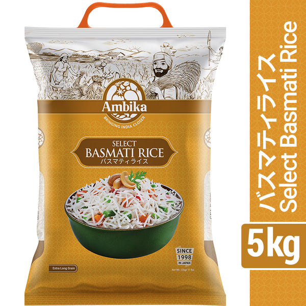 アンビカ】 セレクト バスマティライス(インド米) 5Kg Basmati Rice