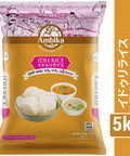 Ambika Idli Rice 5kg