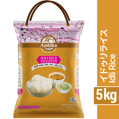 ◆【アンビカ】イドゥリ ライス 5kg