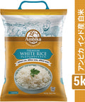 (Ambika) Indian White Rice 5kg ,Thai rice