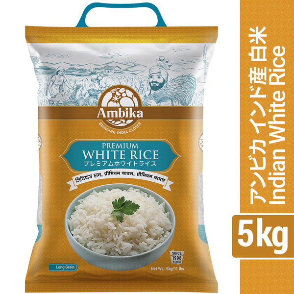 【アンビカ】セレクト バスマティライス(インド米) 1kg アンビカセレクト バスマティライス 1kg×3個セット インド産 Ambika インド米 インディカ米 ビリヤニ オリジナルおしぼり