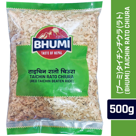 (Bhumi) Taichin Rato Chiura 500g Neapli Rice Flake