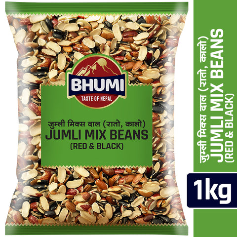【ブーミ】ジュムリ ミックス ビーンズ (レッド/ブラック)1kg