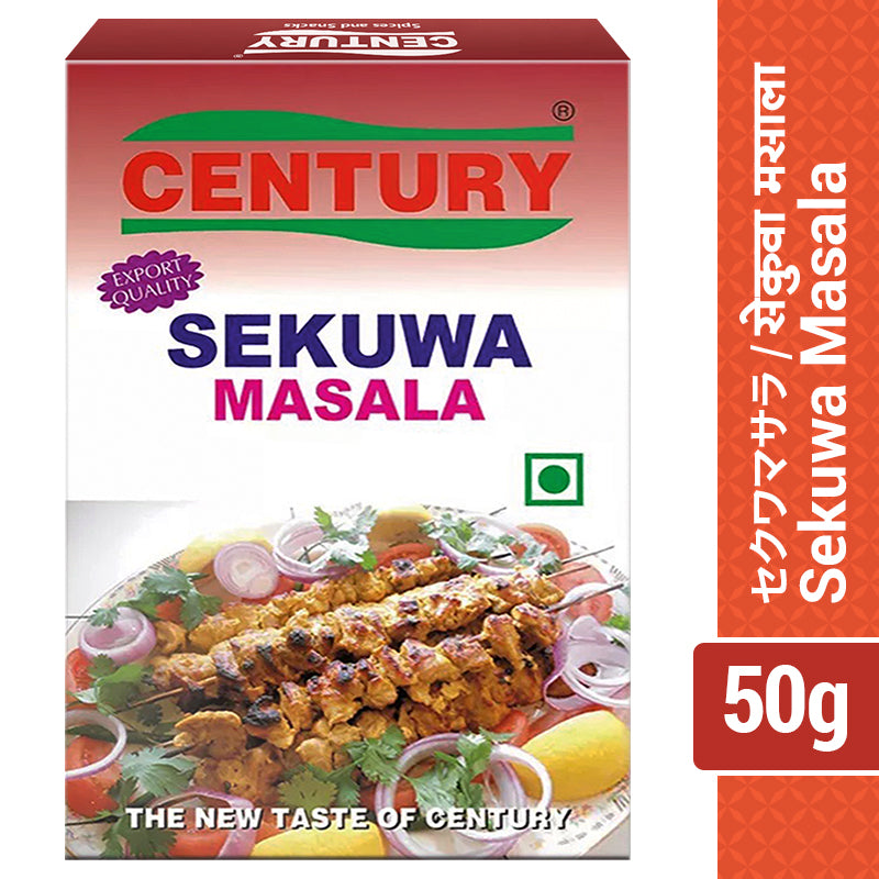 センチュリー セクワマサラ 50g, スパイス, ネパール料理, BBQ