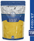 【アンビカ】ナイロン セブ 150g, ナムキーン, チャート, パニプリ