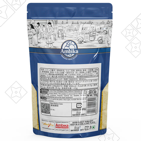 (20130)(Ambika) Nylon Sev 150g, Chaat, Namkeen