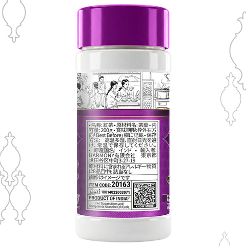 【アンビカ】CTC アッサムティー(ビッグ)500g