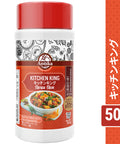 (Ambika) Kitchen King Masala 50g Indian Spices