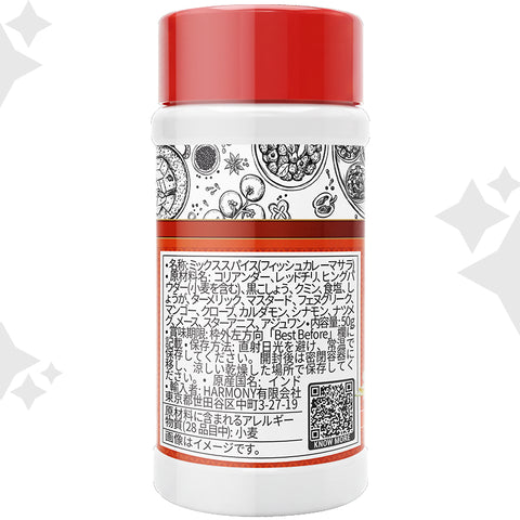 (Ambika) Fish Curry Masala 50g (Bottled)
