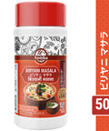 （アンビカ）ビリヤニマサラ 50g, バスマティライス, 米料理, スパイス