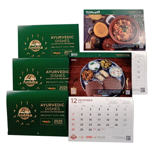 2025 Ambika Original Calendar [Ayurvedic Dishes According To The Season]