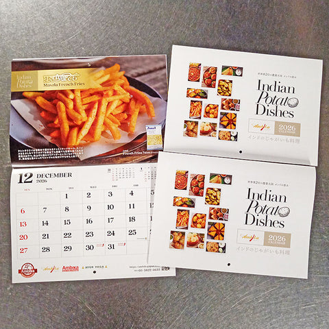 क्यालेन्डर 