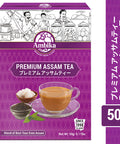 (Ambika) Premium Tea CTC Assam 50g Chai, tea, tata black tea, indian black tea